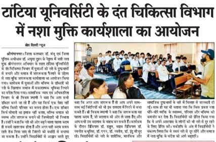  Bol Delhi