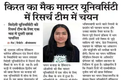  Tej Reporter