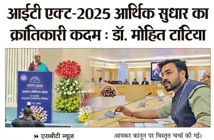  ASBT News