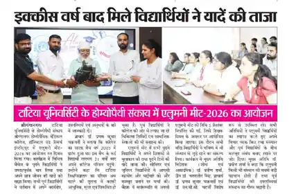  Ganganagar Aur Desh