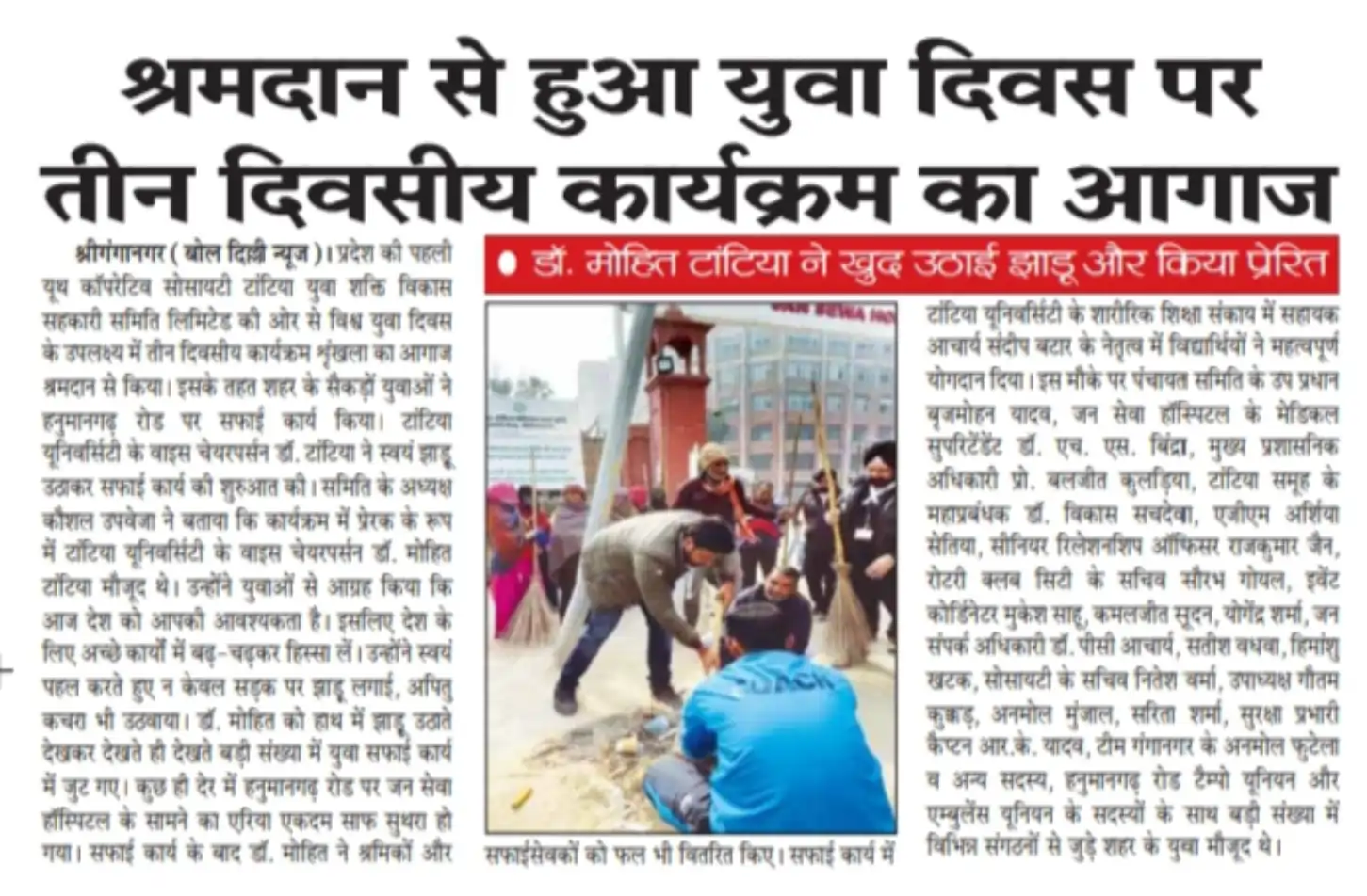  Bol Delhi