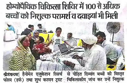  Bol Delhi