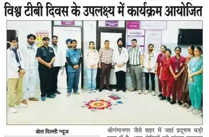  Bol Delhi