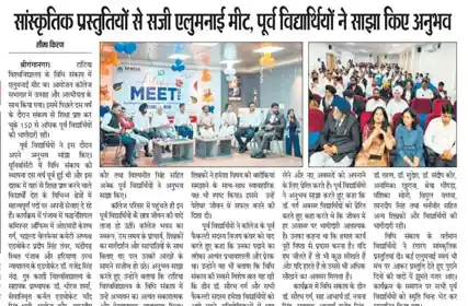  Dainik Seema Kiran