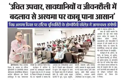  Ganganagar Aur Desh