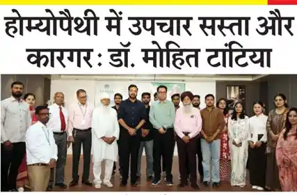  Dainik Tej