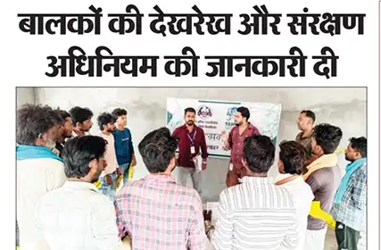  Dainik Tej
