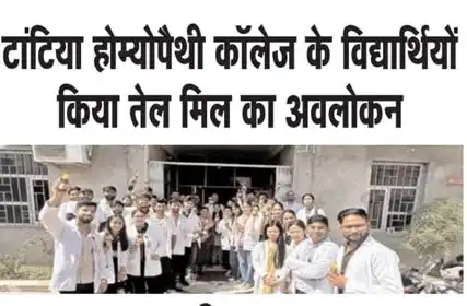  Aahuti News
