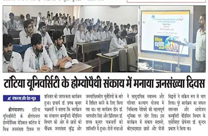  Ganganagar Aur Desh