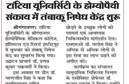  Tej Reporter