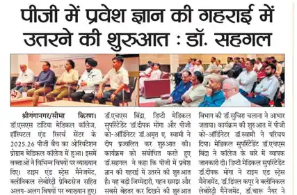  Dainik Seema Kiran