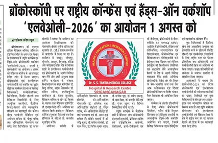  Active Sandesh