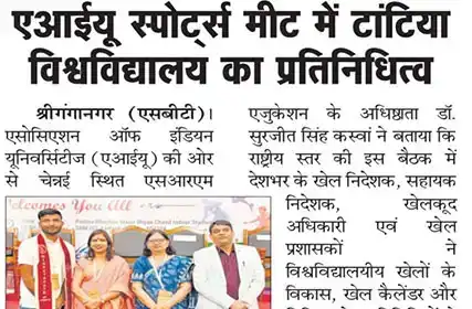  Sandhya Border Times