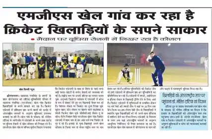  Bol Delhi