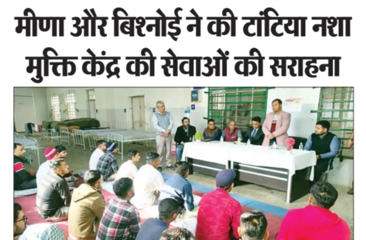  Ganganagar Aur Desh