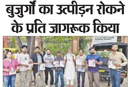  Active Sandesh
