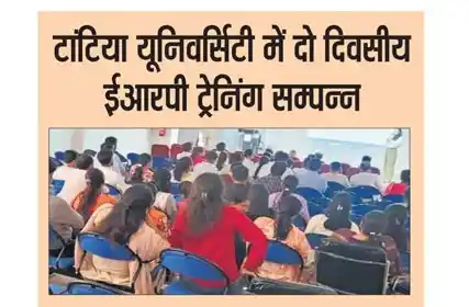  Dainik Seema Kiran