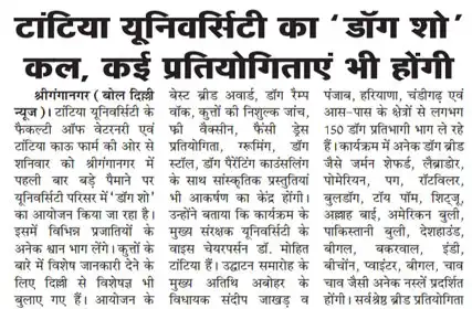  Bol Delhi