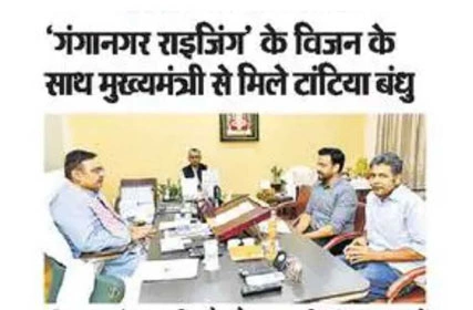  Dainik Bhaskar