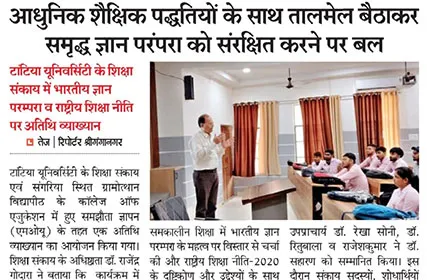  Tej Reporter