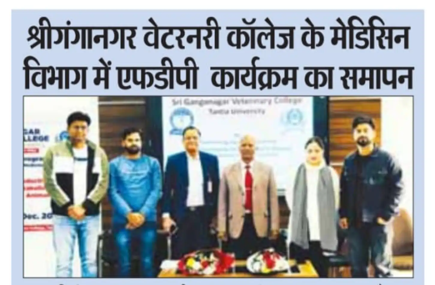  Bol Delhi