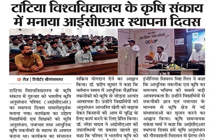  Tej Reporter