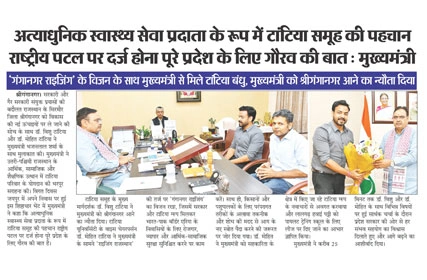  Ganganagar Aur Desh