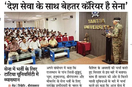  Tej Reporter