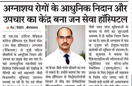  Tej Reporter
