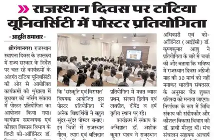  Aahuti News