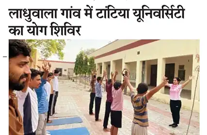  Tej Reporter