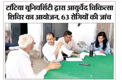  Ganganagar Aur Desh