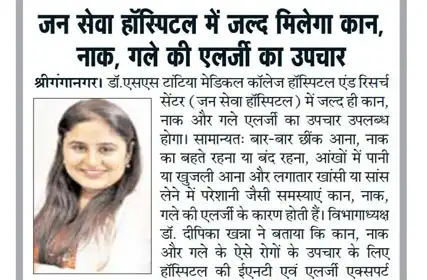  Active Sandesh