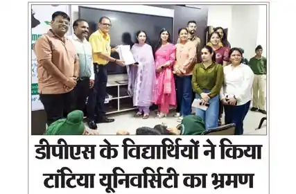  Ganganagar Aur Desh