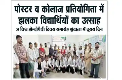  Active Sandesh