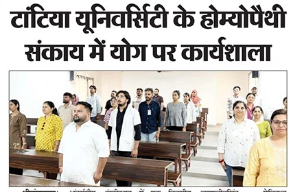  Active Sandesh