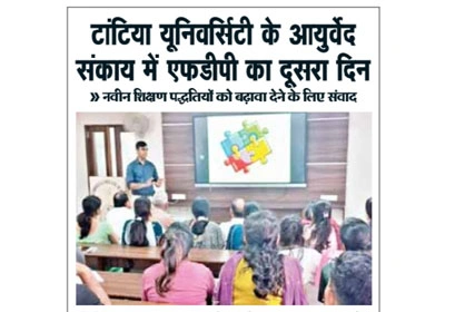  Active Sandesh