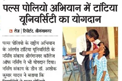  Dainik Tej