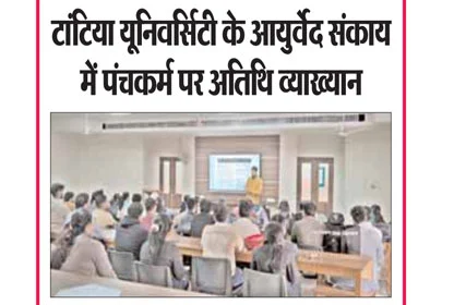 Active Sandesh