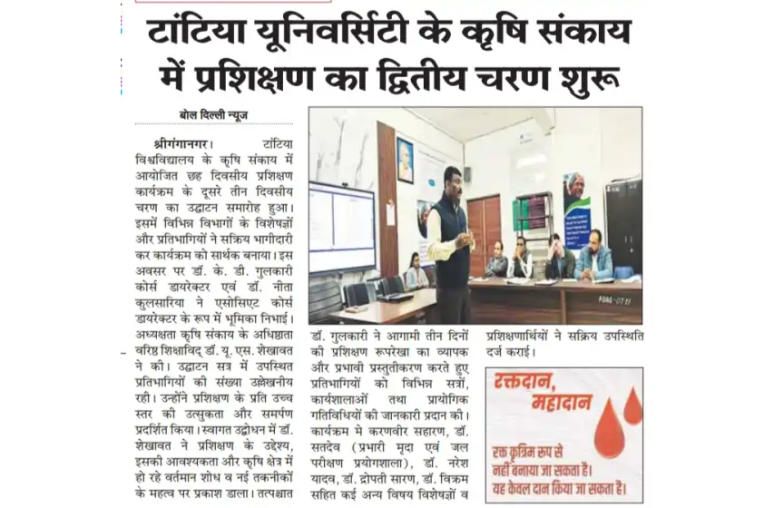  Bol Delhi