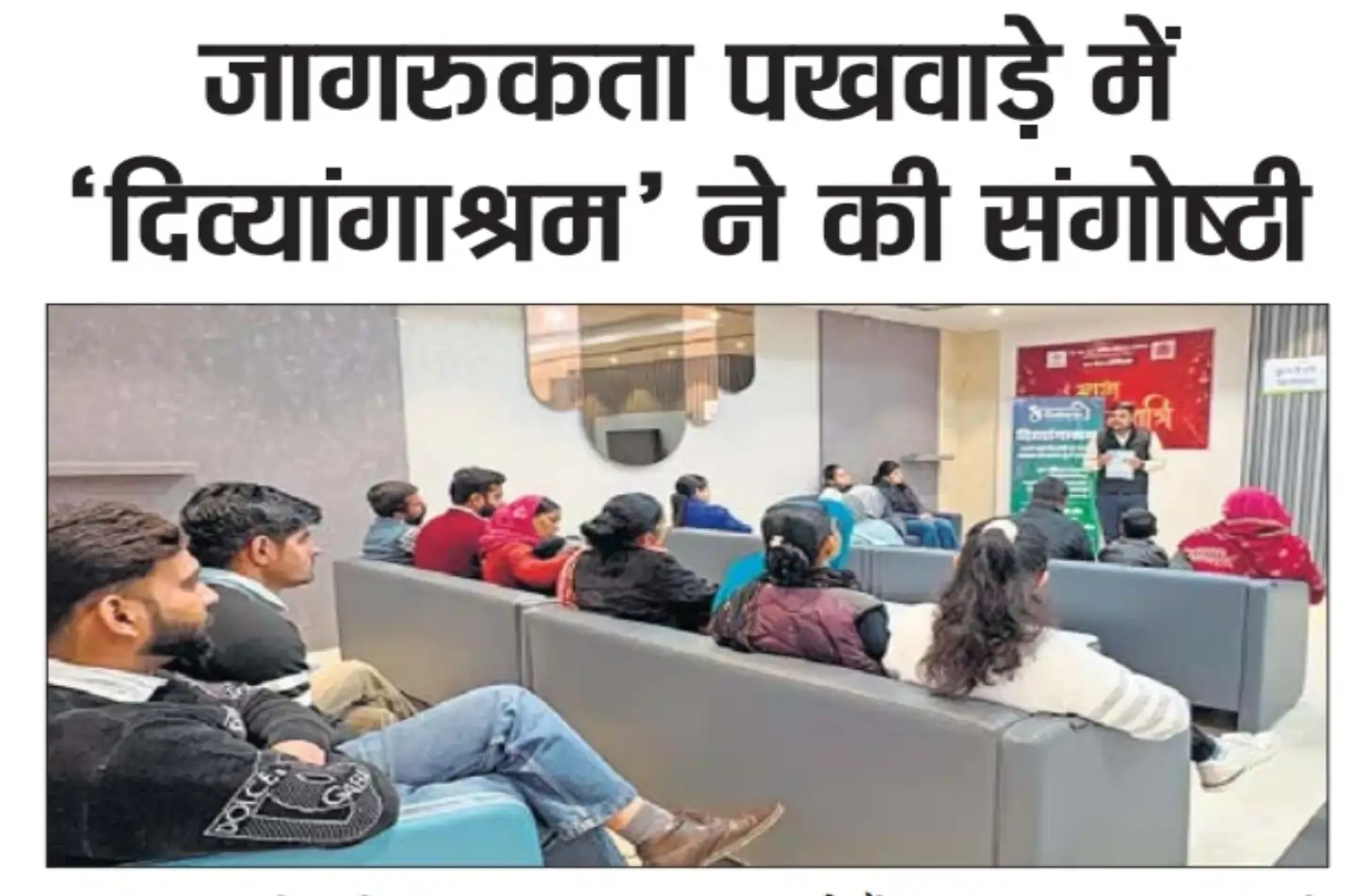  Dainik Seema Kiran
