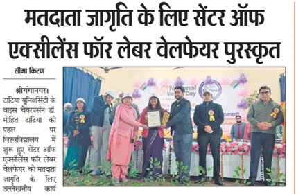  Dainik Seema Kiran