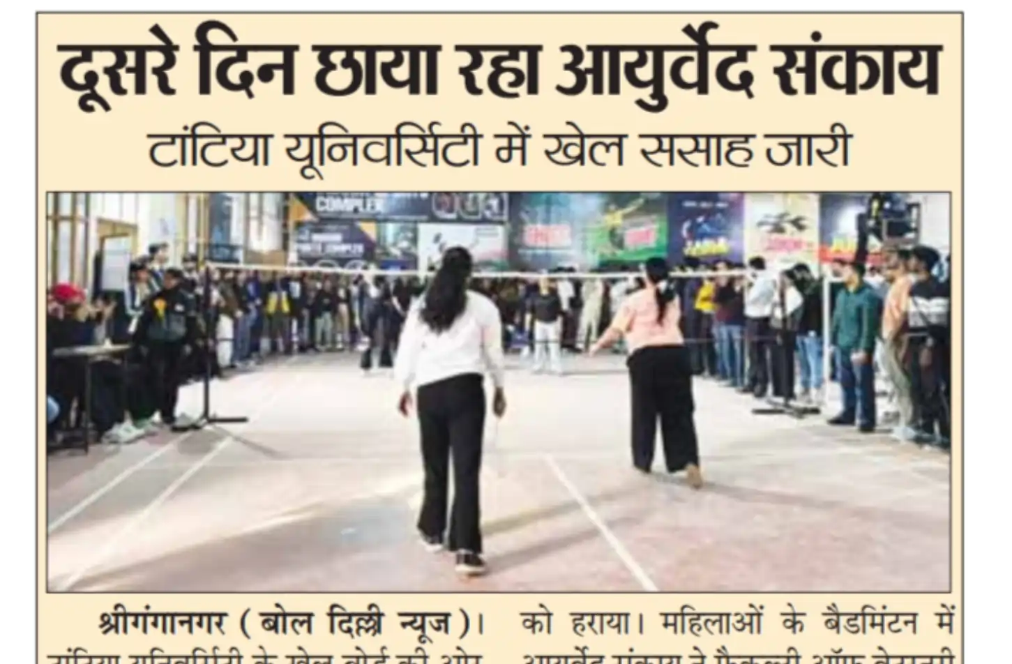  Bol Delhi