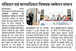  Seema Sandesh