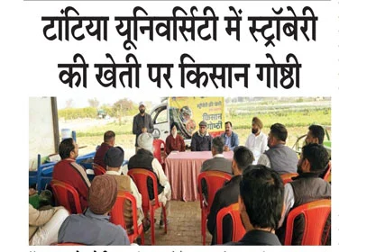  Dainik Tej