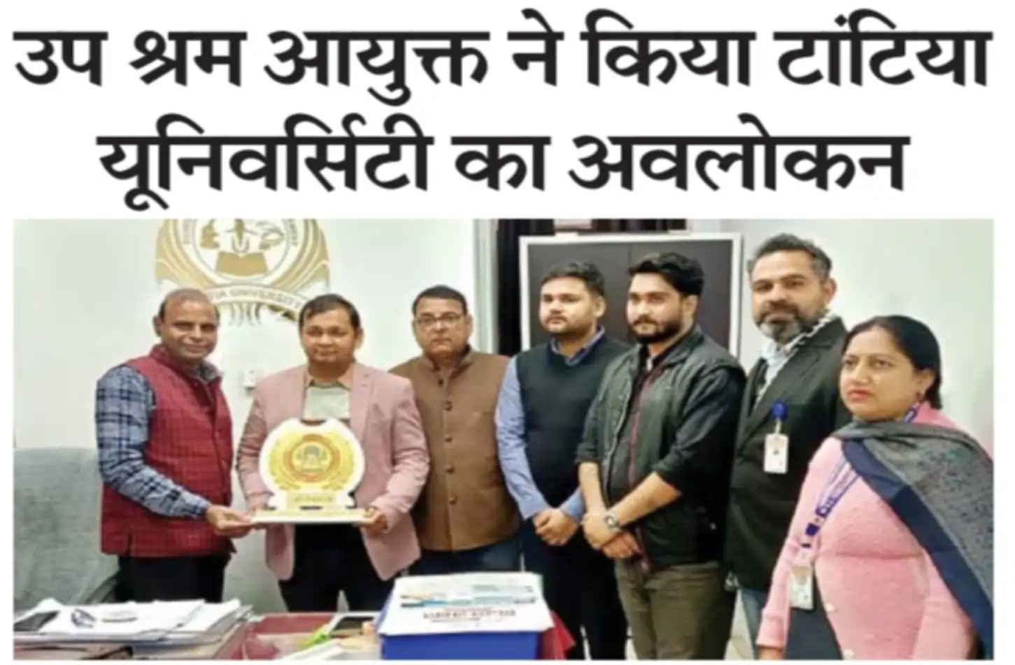  Dainik Tej