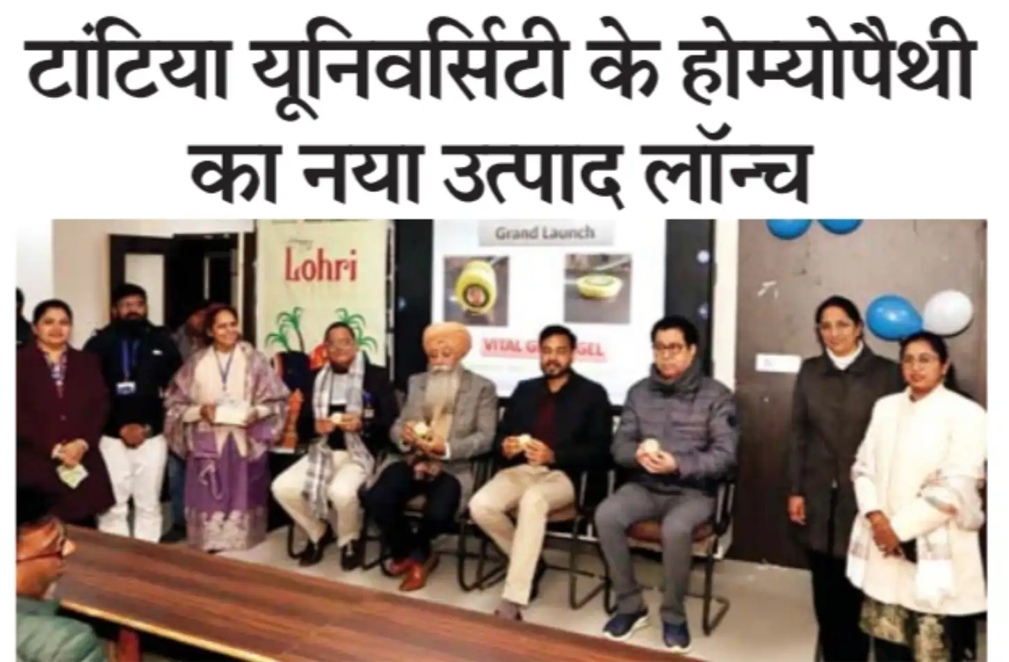  Dainik Tej