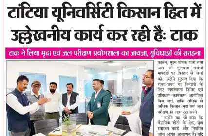  Ganganagar Aur Desh