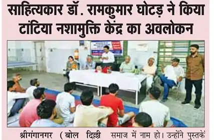  Bol Delhi