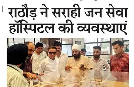  Tej Reporter